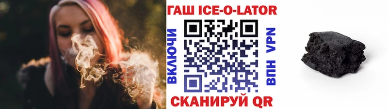 Хочу наркоту Кодинск Амфетамин Каннабис COCAIN СК Мефедрон ГАШ