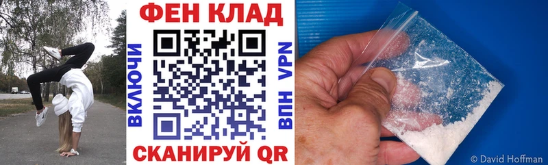 Amphetamine Розовый  Кодинск 
