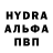 A-PVP Соль DronDroncki