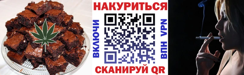 Печенье с ТГК марихуана Кодинск