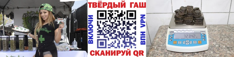 Гашиш Cannabis  купить наркотик  Кодинск 
