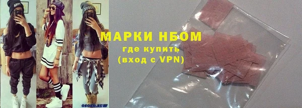 марихуана Белокуриха