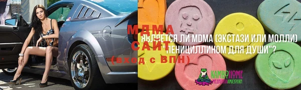 МДПВ Балахна