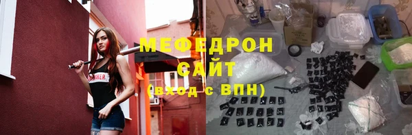 марихуана Белокуриха