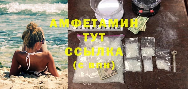 стаф Белоозёрский