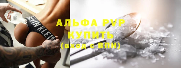 марихуана Белокуриха