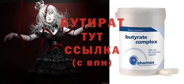 МДПВ Балахна