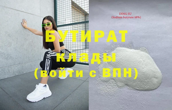 марихуана Белокуриха