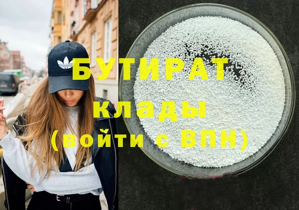 стаф Белоозёрский
