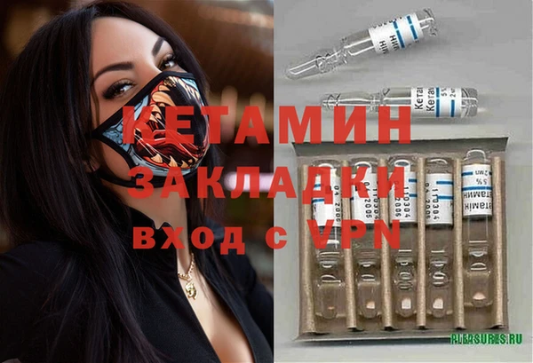 марихуана Белокуриха