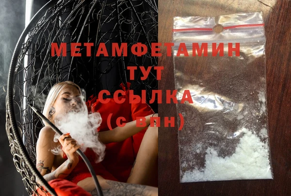кокаин перу Балабаново