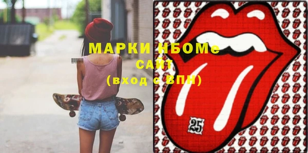 МДПВ Балахна