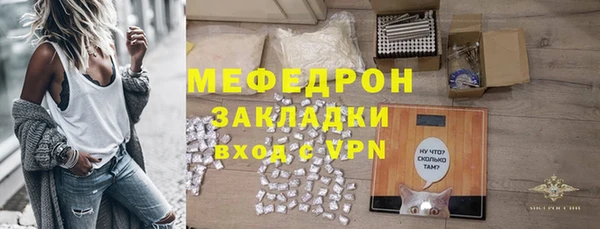 первитин Рославль