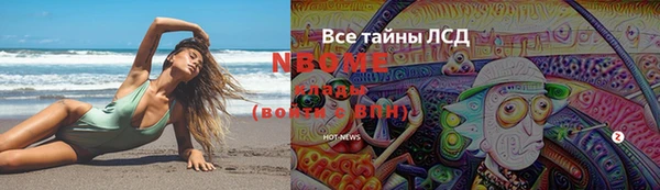 кокаин перу Балабаново