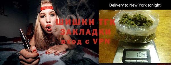 марихуана Белокуриха