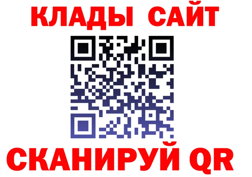 Названия наркотиков это состав Кодинск