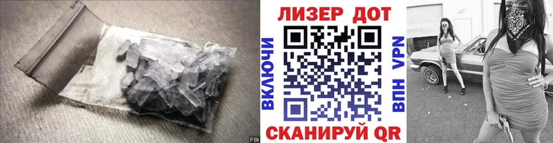 Лсд 25 экстази кислота  Кодинск 