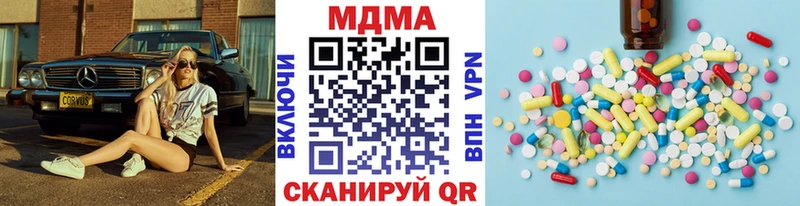 закладки  Кодинск  МДМА кристаллы 