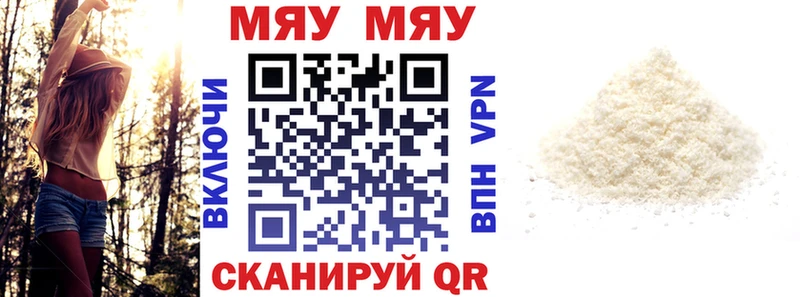 hydra   Кодинск  МЕФ мяу мяу 