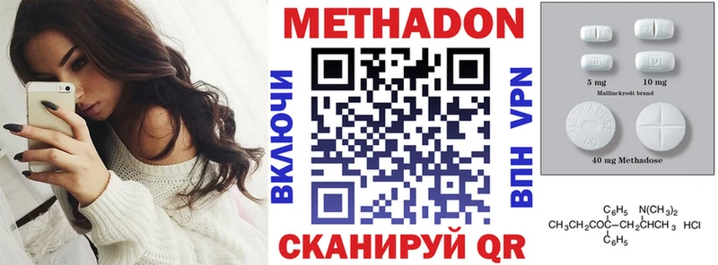 где купить наркоту  Кодинск  кракен как зайти  Метадон methadone 