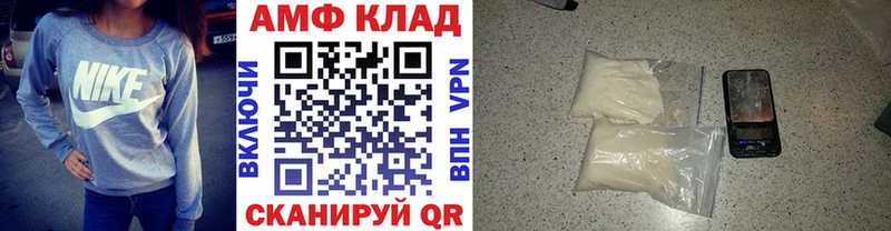 Метамфетамин мет  Кодинск 