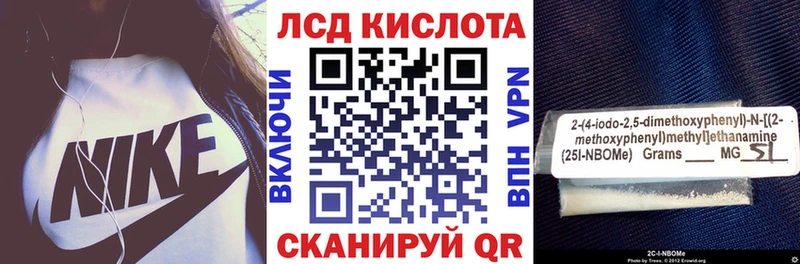 OMG ссылки  Кодинск  Марки N-bome 1,5мг 