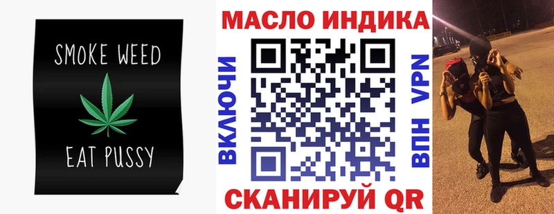 Дистиллят ТГК вейп  наркошоп  Кодинск 