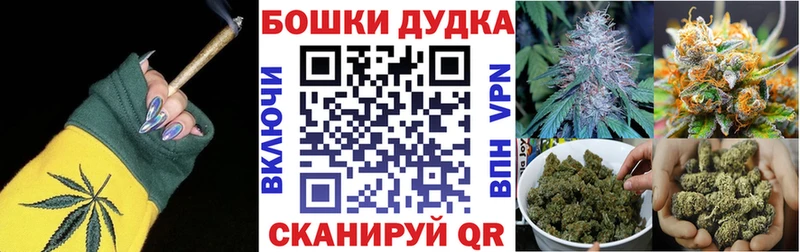 Бошки Шишки THC 21%  Кодинск 